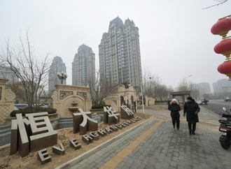IWF: China muss Immobilienkrise angehen - Warnung vor Folgen fr Handelspartner