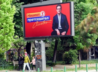 Erste Runde der Prsidentschaftswahl in Nordmazedonien begonnen