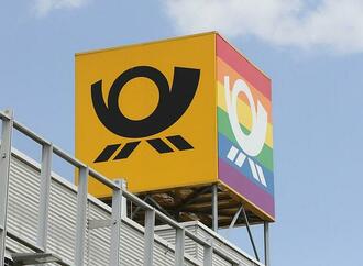 Bayern gegen Mehrwertsteuerbefreiungen für Post