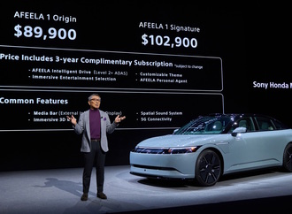 Afeela 1  - Startschuss für Sony-Honda-EV