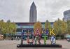 Frankfurter Buchmesse meldet Besucherplus