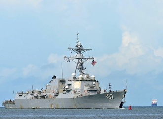 Venezuela beschuldigt USA der ''Provokation'' nach Entsendung weiterer US-Kriegsschiffe