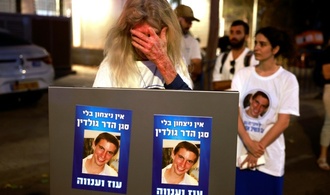 Israel erhält sterbliche Überreste von 2014 im Gazastreifen getötetem Soldaten