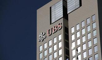 UBS gibt Pensionsverpflichtungen in Deutschland ab