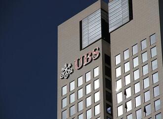 UBS gibt Pensionsverpflichtungen in Deutschland ab