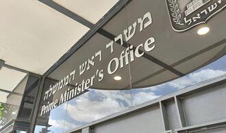 Erster israelischer Luftangriff auf Beirut seit Monaten