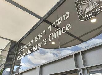 Erster israelischer Luftangriff auf Beirut seit Monaten