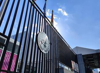 USA ziehen sich aus 66 internationalen Organisationen zurück