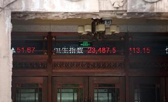 Experte erwartet ''eher zwei bis drei Prozent'' Wachstum für China