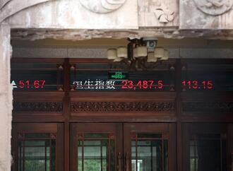 Experte erwartet ''eher zwei bis drei Prozent'' Wachstum für China