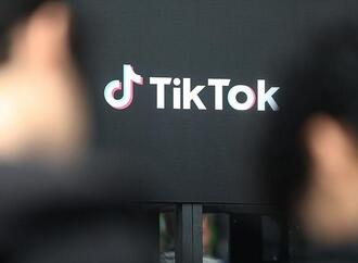 EU-Kommission sieht Suchtgefahr bei Tiktok