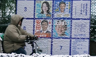 Japaner wählen neues Parlament - Sieg der Partei von Regierungschefin Takaichi erwartet