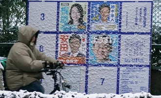 Japaner wählen neues Parlament - Sieg der Partei von Regierungschefin Takaichi erwartet