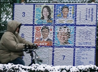 Japaner wählen neues Parlament - Sieg der Partei von Regierungschefin Takaichi erwartet