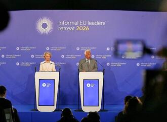 EU-Spitzen erwarten konkrete Beschlüsse bei EU-Gipfel im März