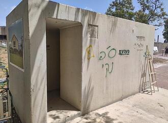 Antwort auf Militärschlag: Iran schickt Raketen Richtung Israel