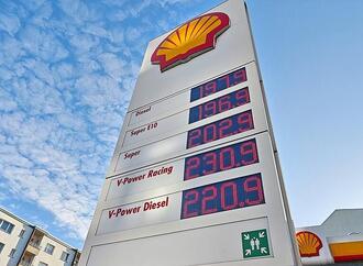 Finanzministerium: Keine Mehreinnahmen durch höhere Spritpreise