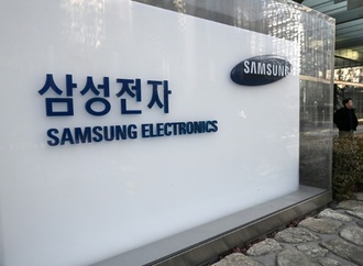 Samsung-Mitarbeiter stimmen für Streik im Mai - Auswirkungen auf Chipproduktion möglich