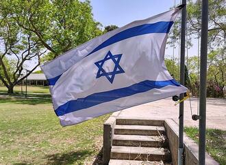 Deutsche Politiker verurteilen Israels Beschluss zur Todesstrafe