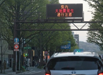 Erdbeben der Stärke 7,5 in Nordjapan - Mini-Tsunami und Erschütterungen bis nach Tokio