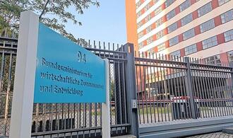 Bundesregierung schließt UNIDO-Investitionsbüros