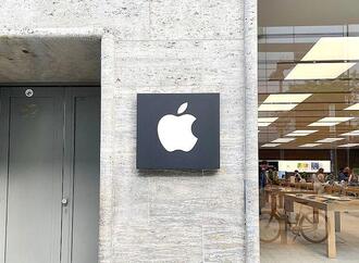 Bericht: Apple nutzt Nvidia-Chips für neue KI-Version von Siri