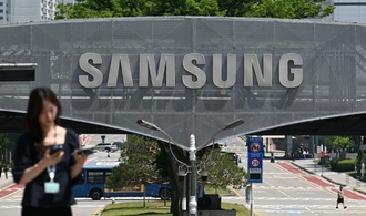 Südkorea plant Fonds aus Steuereinnahmen durch Chip-Hersteller