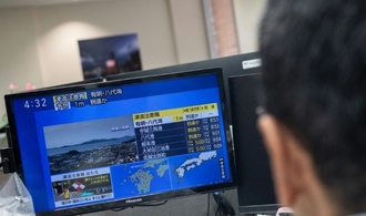 Dutzende Verletzte bei Erdbeben der Stärke 7,1 im Südwesten Japans