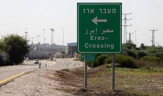 Deutschland verleiht Fahrzeugdurchleuchtungsanlagen an Israel