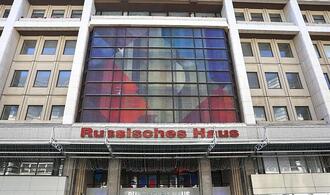 Wagenknecht gegen Schließung des Russischen Hauses