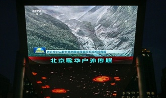 Strafen für Internetnutzer in China wegen Falschinformationen zu Sturzflut im Himalaya