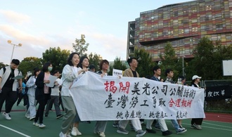Drohender Streik: Micron-Beschäftigte in Taiwan lehnen Bonus von 68 Monatsgehältern ab