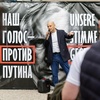 ''Nein zum Krieg'': Exilrussen protestieren am Wahltag vor Botschaft in Berlin