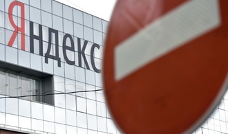 ''Russlands Google'': Drohnenangriff beschädigt Jandex-Rechenzentrum