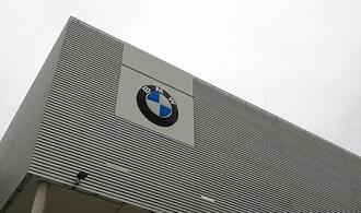 Bericht: BMW-Abfindungsprogramm überlastet Mitarbeiterportal